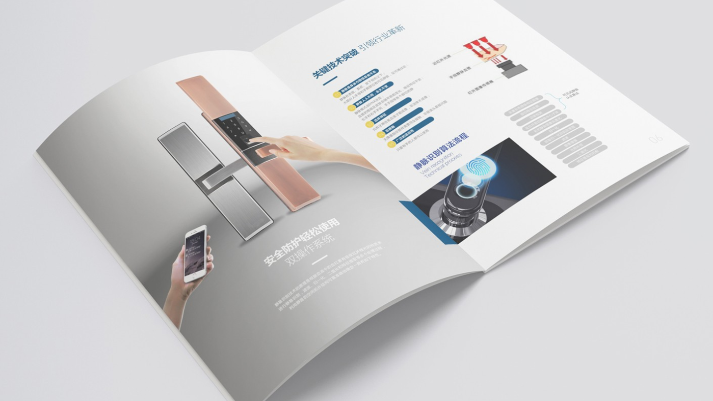 珠海廣告畫(huà)冊設計公司