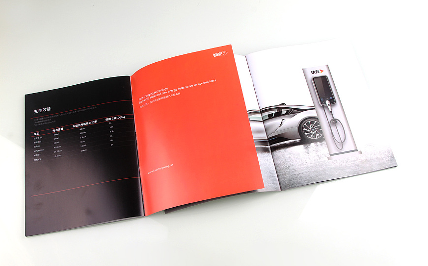 廣州汽車(chē)企業(yè)畫(huà)冊設計的概述與特點(diǎn)