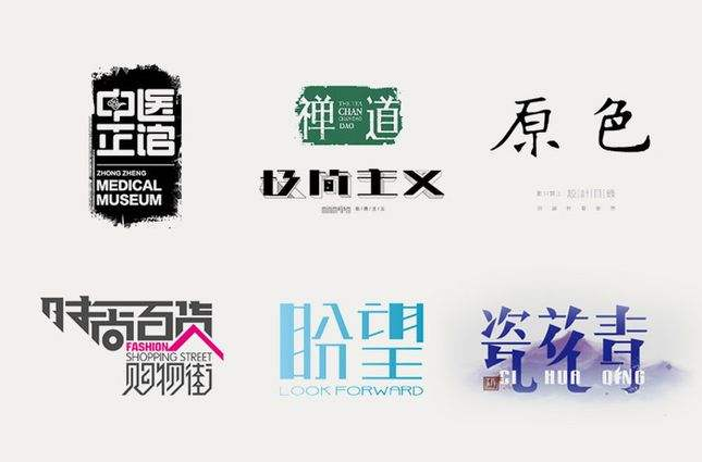 怎么找專(zhuān)業(yè)的logo設計公司設計品牌logo？