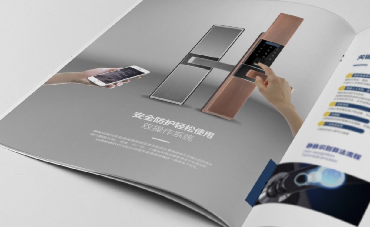 設計制作企業(yè)畫(huà)冊有什么作用？