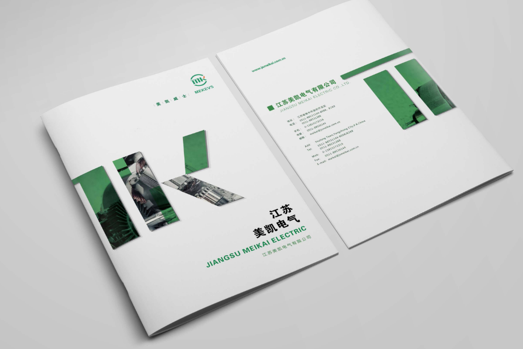 東莞畫(huà)冊制作：公司印一批畫(huà)冊400本要多少錢(qián)？