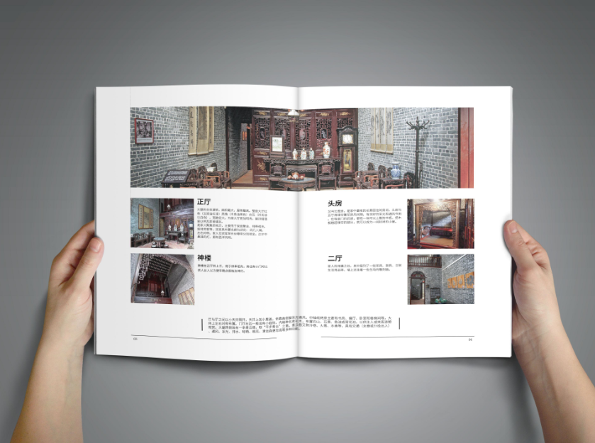 深圳產(chǎn)品畫(huà)冊設計：畫(huà)冊設計排版技巧
