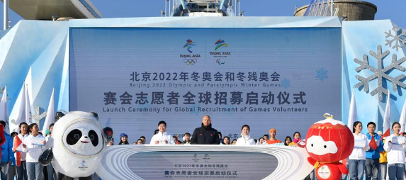 北京2022年冬奧會(huì )和冬殘奧會(huì )志愿者標志欣賞