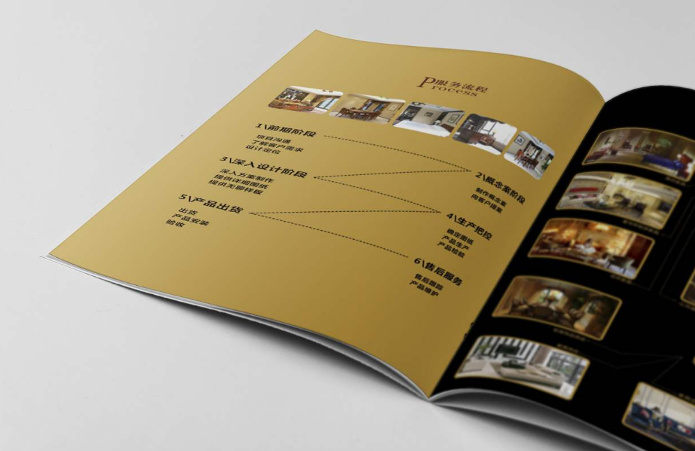 廣州畫(huà)冊設計公司分享畫(huà)冊設計一些基本知識