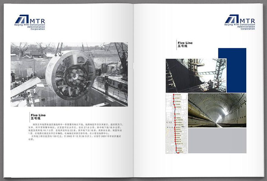東莞畫(huà)冊設計的25個(gè)技巧讓您的畫(huà)冊夠檔次