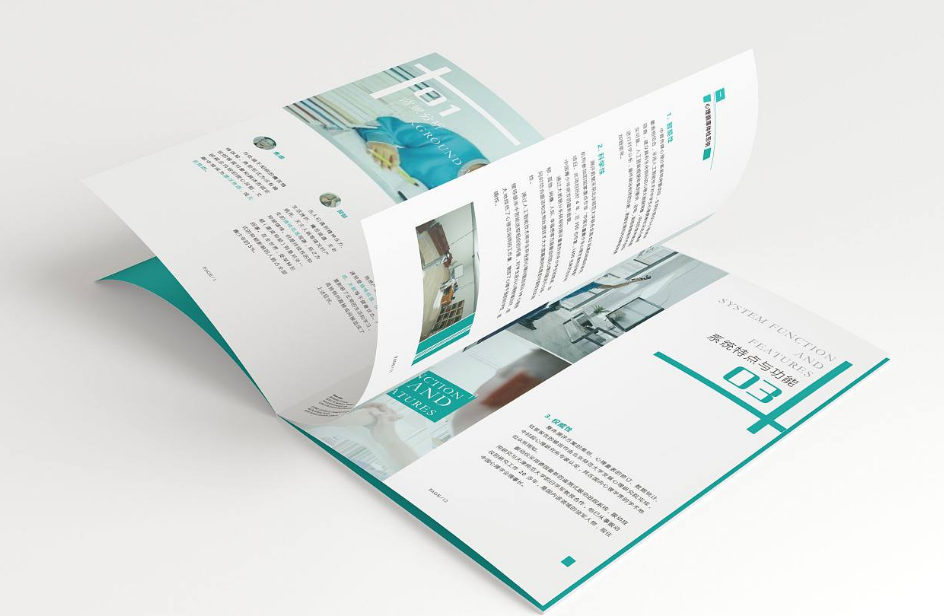 東莞企業(yè)畫(huà)冊設計怎么做才能達到理想效果