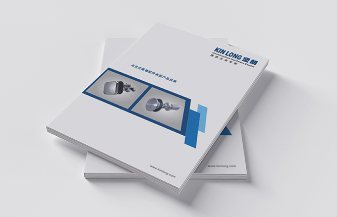 廣州企業(yè)宣傳畫(huà)冊設計