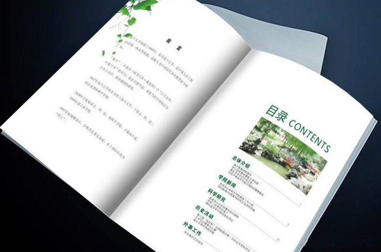企業(yè)畫(huà)冊封面設計的方法