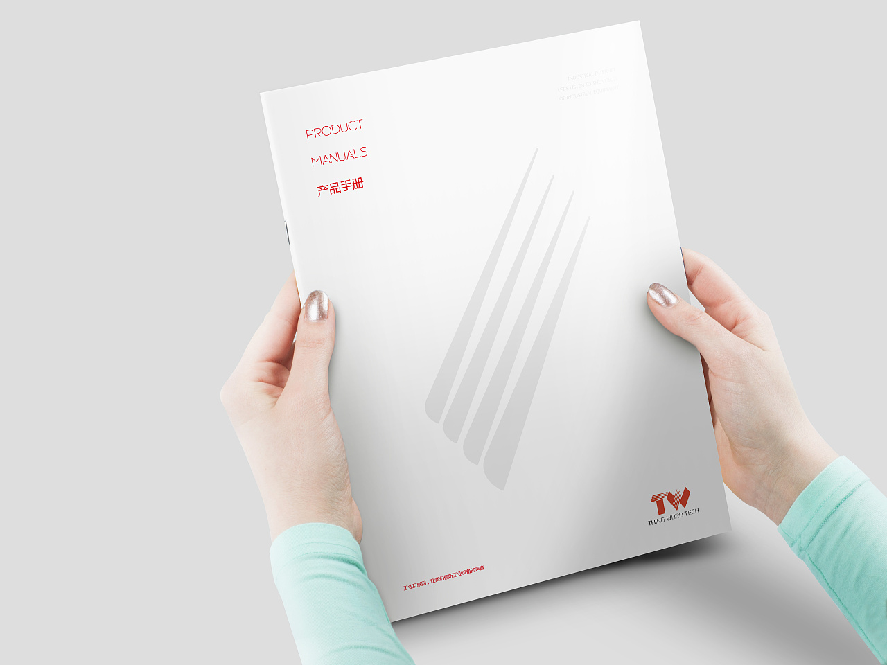 企業(yè)畫(huà)冊.jpg